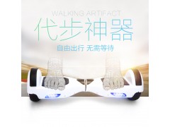 电动扭扭车滑板车智能两轮平衡车双轮儿童成人思维体感漂移代步车